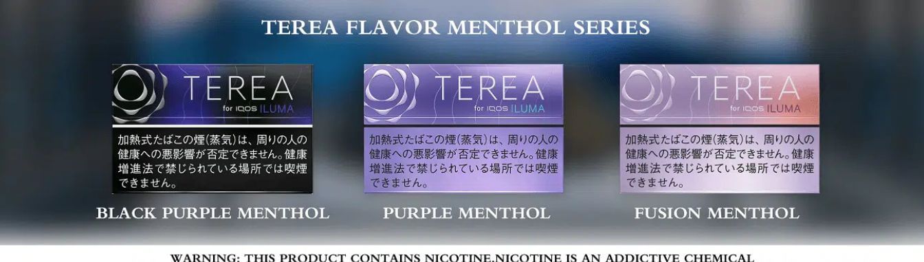 TEREA-JAPAN-Black-berry-based-menthol-flavors-SG-Vape-Party