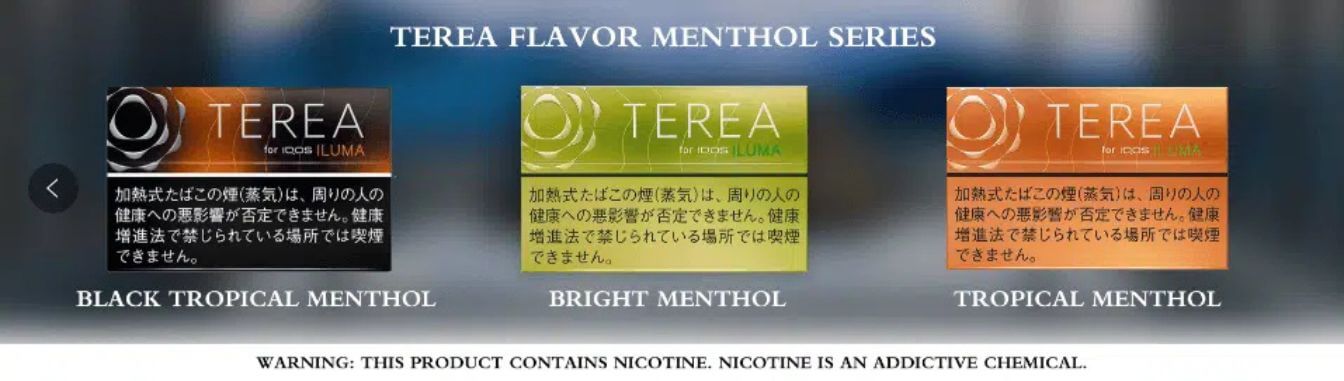 TEREA-JAPAN-Tropical-Green-fruits-based-menthol-flavors-SERIES-SG-Vape-Party